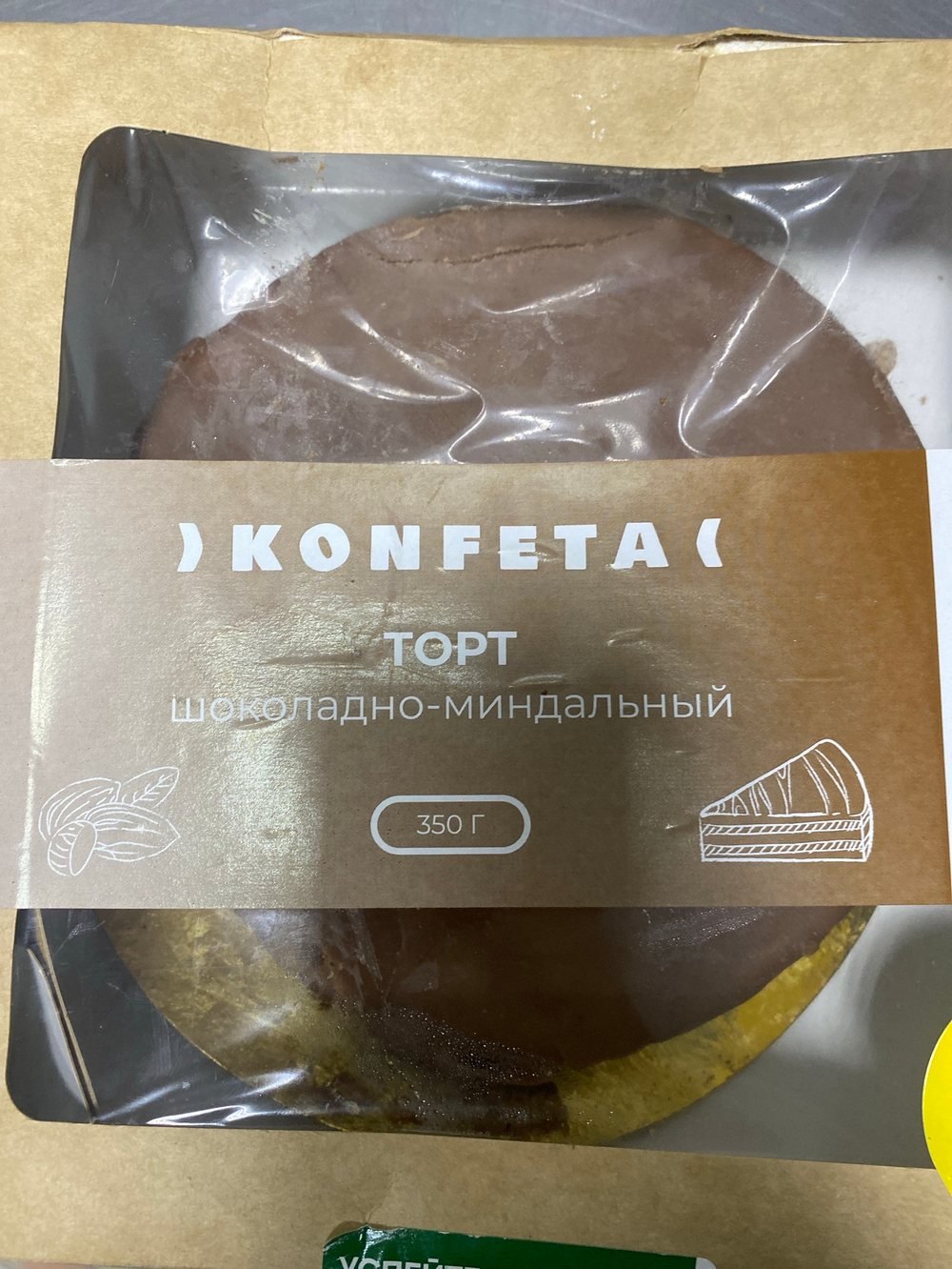 Торт шоколадно-миндальный