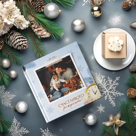 PSD-Шаблон фотокниги "Золотые часы"