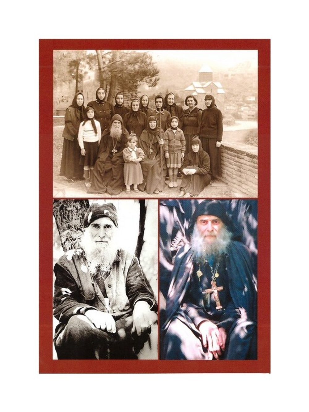 Преподобный Гавриил Самтаврийский, Христа ради юродивый. Подарочный набор