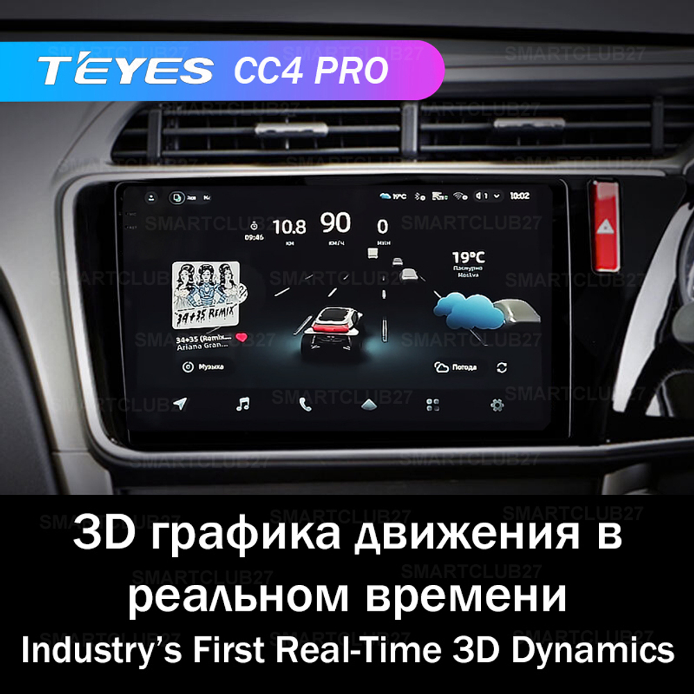 Teyes CC4 Pro 10,2" для Honda City, Grace 1 2014-2017 (прав)