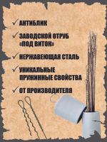 Поводок "СуперСпин" тубус (20шт)