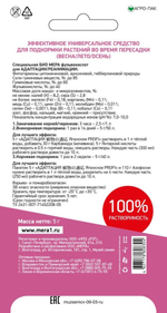 yaponskoe_profi_muzsemcv-09-03-ru2-550x1030