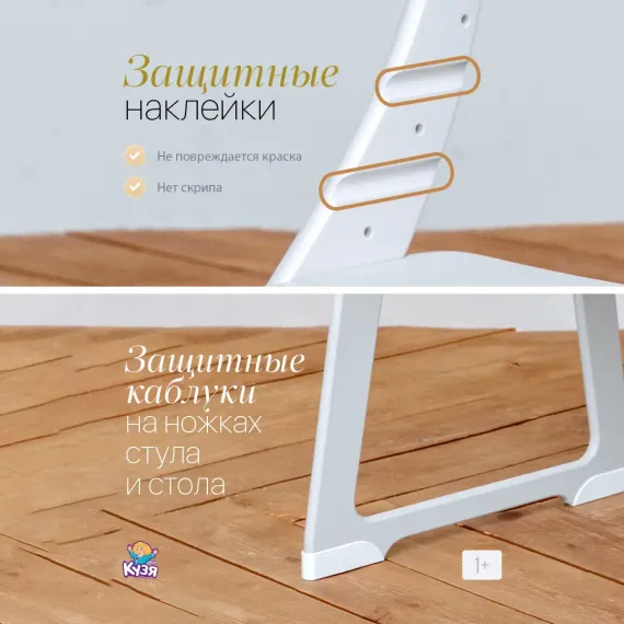 Набор растущей мебели. Волшебная дымка с подушкой "Граффити" (Фабрика Друг Кузя) - фото: 8 Набор растущей мебели. Волшебная дымка с подушкой "Граффити" - фото: 8