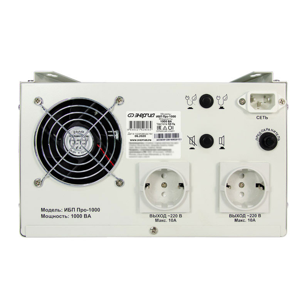 Источник бесперебойного питания Энергия Про 1000