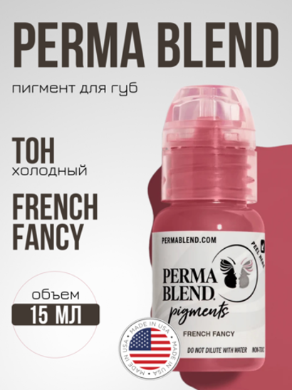 Пигмент для татуажа губ "French Fancy" Perma Blend