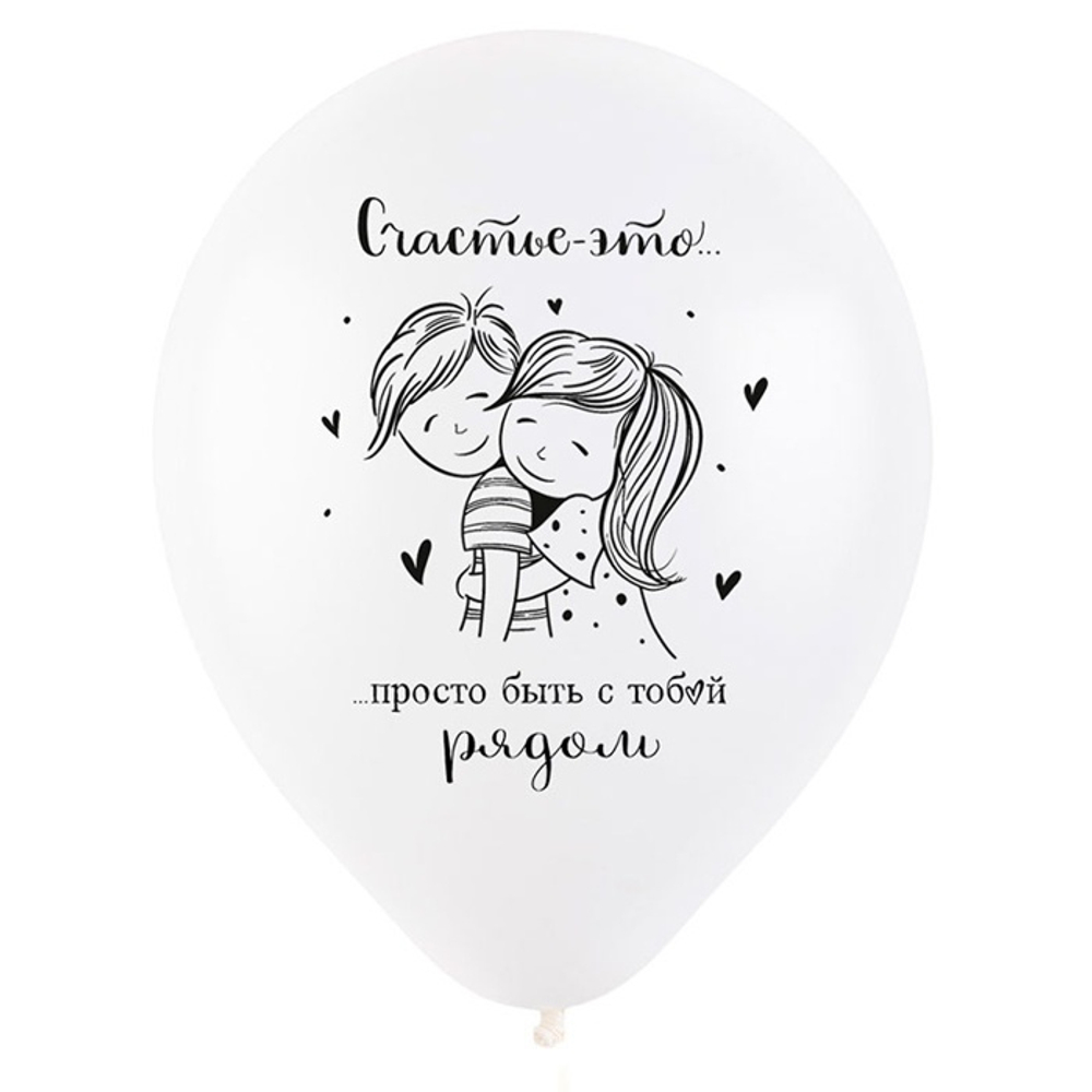 Воздушные шары Веселуха с рисунком Признания в любви ассорти, 100 шт. размер 12" #8122135