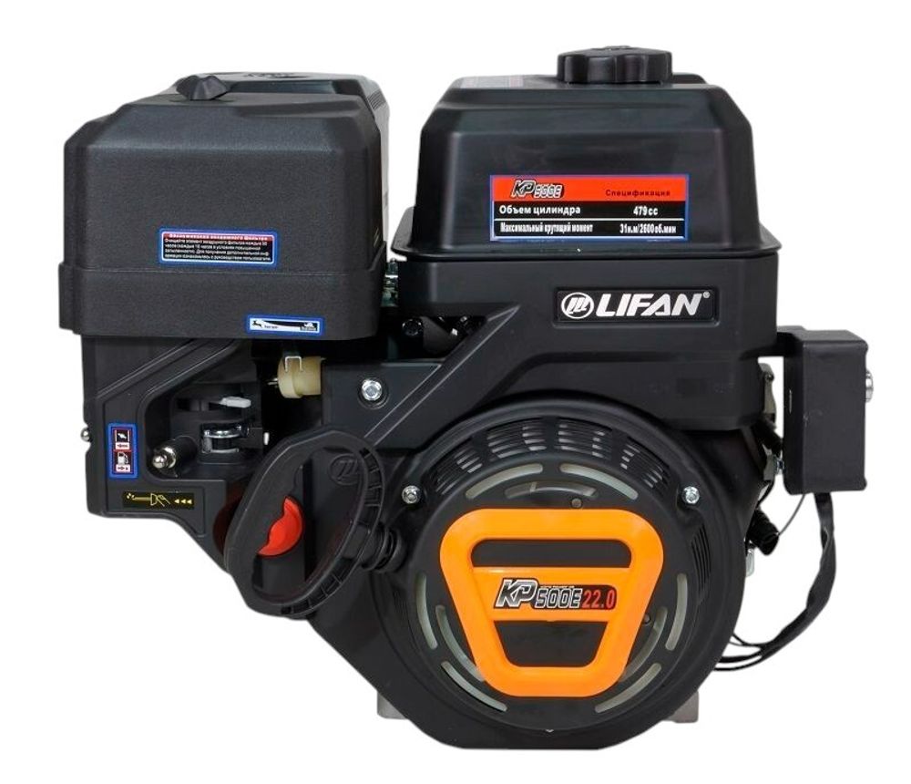 Двигатель LIFAN KP500E 11A (4х такт, 22л.с, катушка 11А, вал 25мм, ручной/электро стартер)