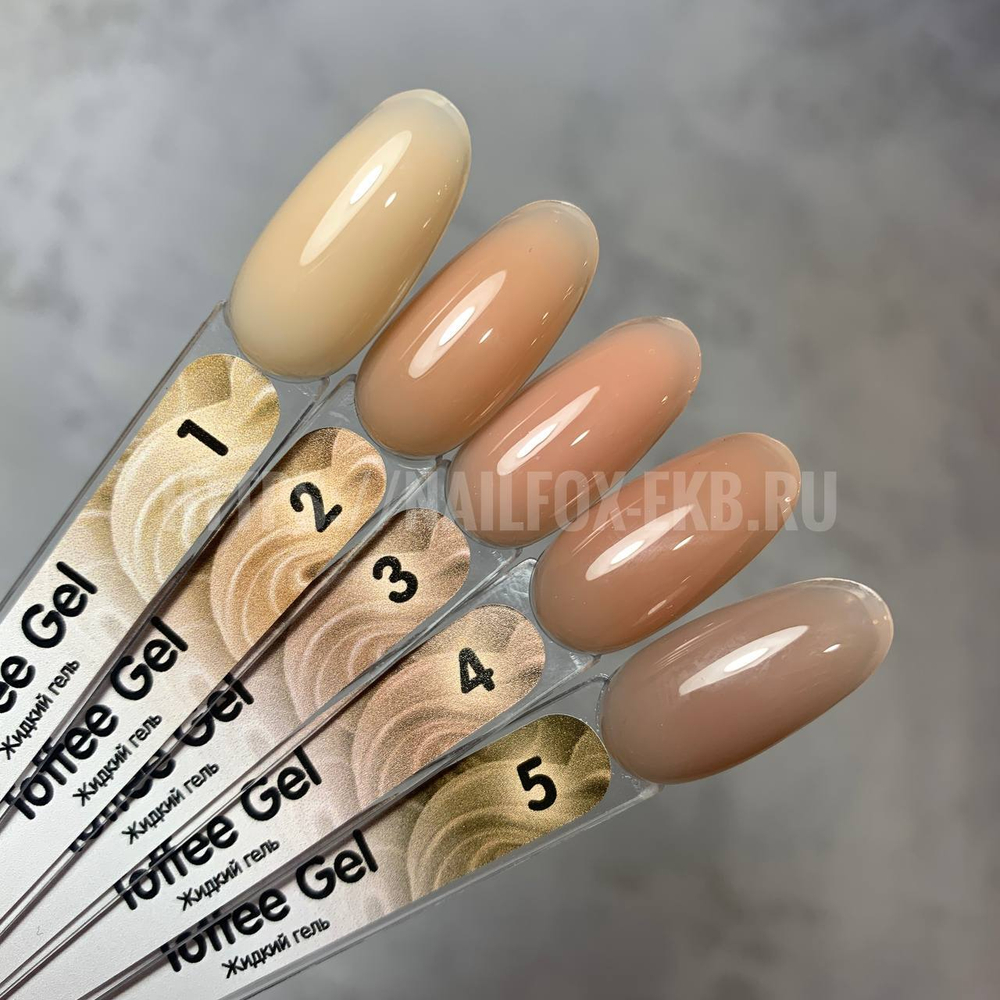 Y.me Гель Toffee Gel 04 (жидкий гель), 15мл