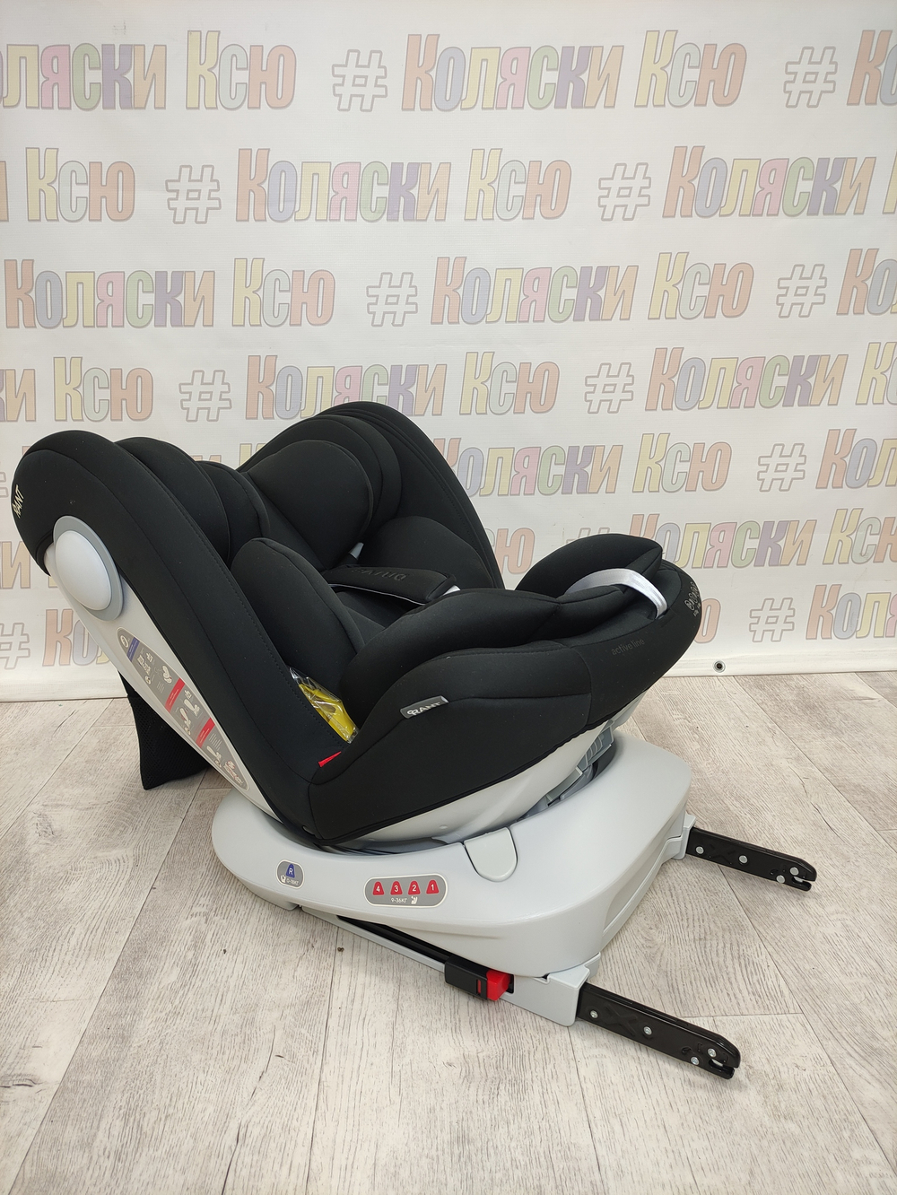 Автокресло детское Rant Drive Active Line 0-36 Black