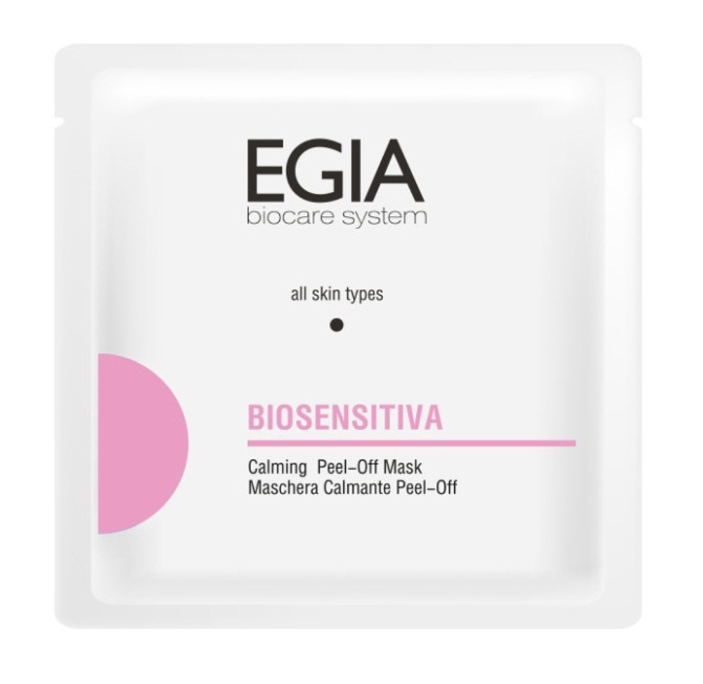 EGIA Маска успокаивающая антиоксидантная (антистресс-маска) Calming Peel-Off Mask 30 г