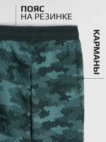 Спортивный костюм для мальчика в школу