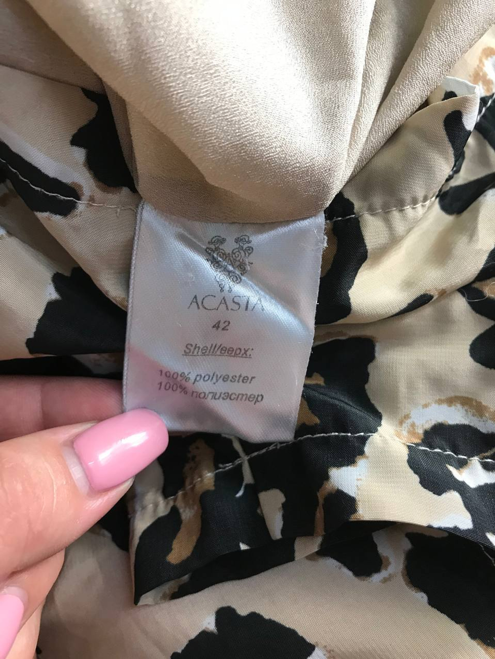 Комбинезон Acasta модный, визуально на 42 размер