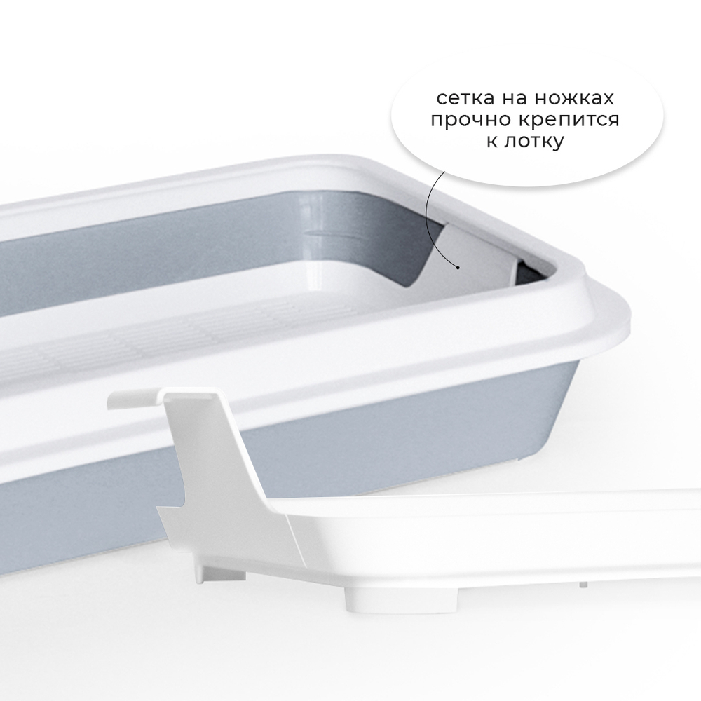 Лоток/туалет ZOOEXPRESS "Кис" для кошек с рамкой и сеткой - 40,5х27х8 см