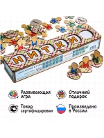 Серия игр Логопедический городок Звуковички
