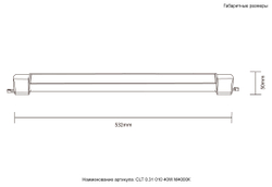 Светильник однофазный Crystal Lux CLT 0.31 010 40W BL M4000К