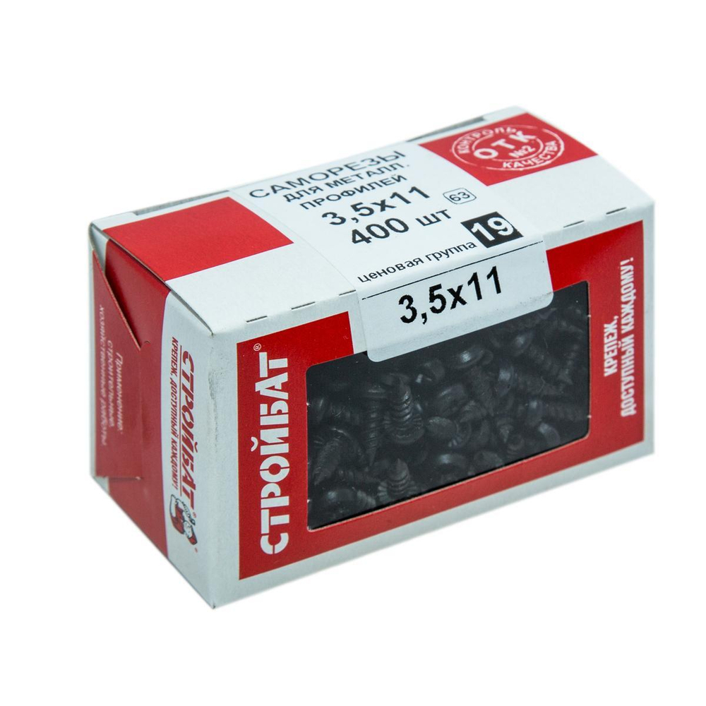 Саморезы для мет.профилей 3,5x11 (фосфатирован. 400 шт)