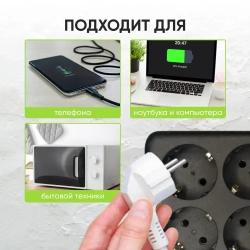 Сетевой фильтр 6 розеток, 5 метров удлинитель с usb пилот с type-c, черный