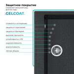 Мойка POLYGRAN ARGO-760 космос № 316