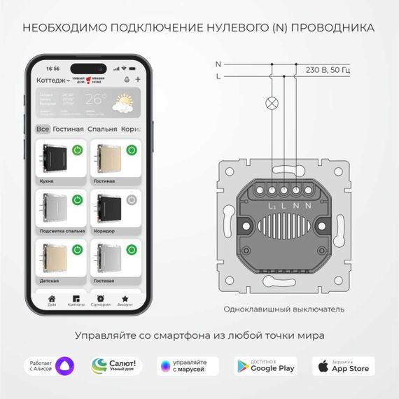 Сенсорный выключатель одноклавишный Werkel с подсветкой шампань W4513011 4690389197925
