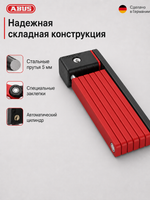 Замок велосипедный Bordo 5700K/80 RD SH BORDO uGrip