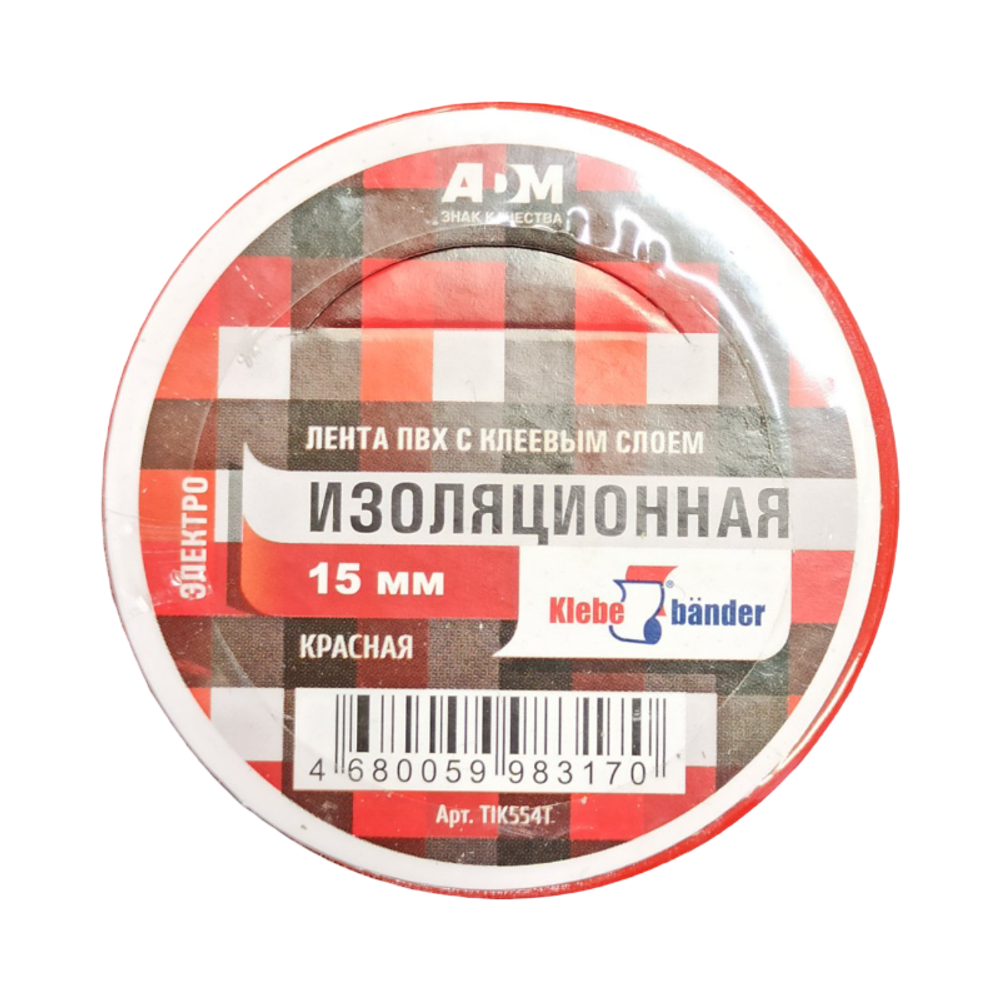 Изолента красная 15мм