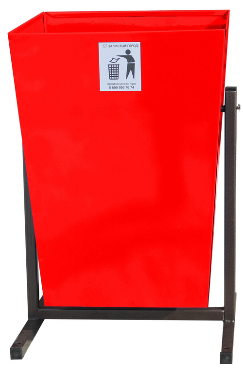 Урна уличная Уралочка-45