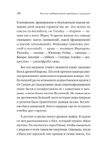 Как нас поддерживают традиции и ритуалы. На что опираться в неспокойные времена