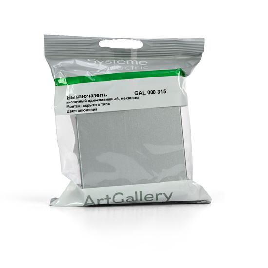 Выключатель кнопочный 1-кл. ArtGallery 10А механизм алюм. SE GAL000315