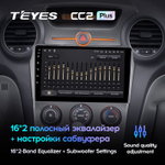 Teyes CC2 Plus 9" для KIA Carens 2006-2012