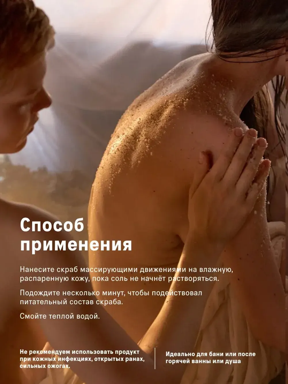 Набор солей-скрабов для тела (Лес, Ягоды) БАНЯ  The Act Body Salt Scrubs Set