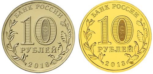 Набор монет Универсиада в Казани 2013 г. и в Красноярске 2019 г. (4 штуки)