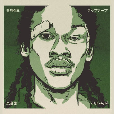 Knxwledge Meek Vol. 3-4