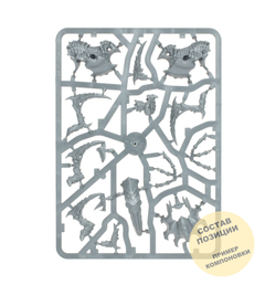 (2 in 1) Biovore / Pyrovore