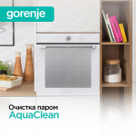 Духовой шкаф Gorenje BOS6737SYW