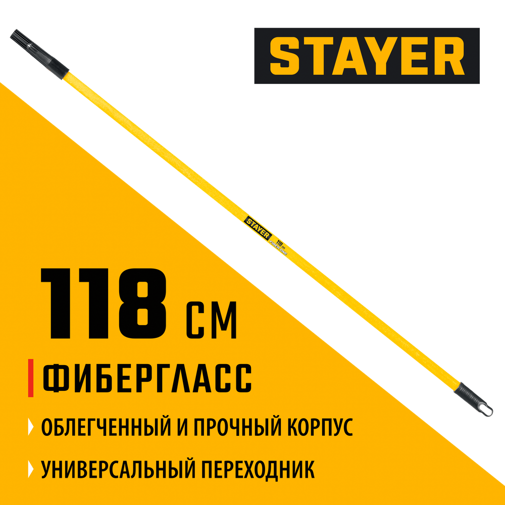 STAYER FIBER-ONE 1,18 м, фиберглассовый стержень-удлинитель, Professional (05681-1.2)