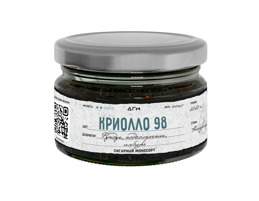 Криолло 98 Секо 80 гр.