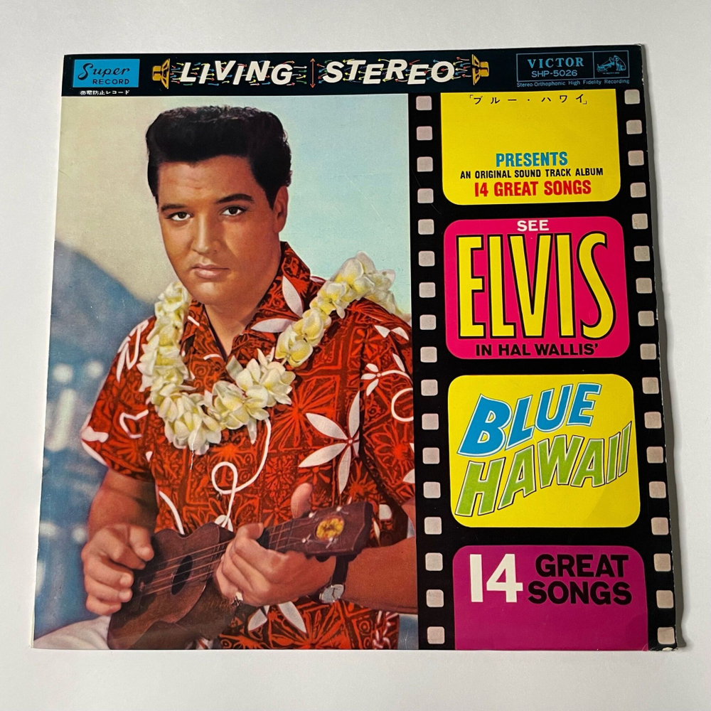 Винтажная виниловая пластинка LP Elvis Presley Blue Hawaii (Japan 1961) (No Obi) Moonlight Swim