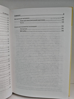 Управление персоналом: учебное пособие