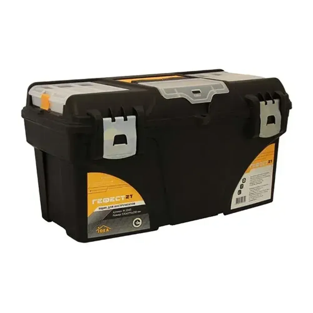 Ящик для инструментов ГЕФЕСТ 21&#39; металл замки (с коробками) черный с желтым 0,29,275х0,5