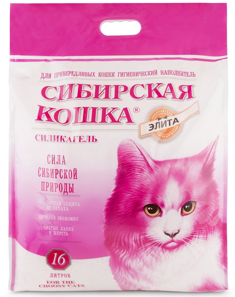 Сибирская кошка Наполнитель ЭЛИТА силикагель для приверед. кошек (16 л)
