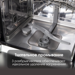 Встраиваемая посудомоечная машина ZIGMUND & SHTAIN DW 308.6