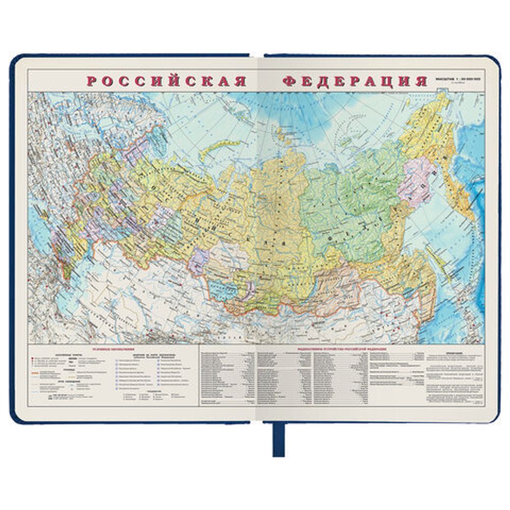 Ежедневник датированный 2023 А5 138x213 мм BRAUBERG "Flap", синий, 114148