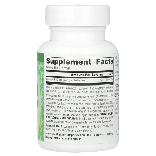 Source Naturals, Vegan True, метилкобаламин и витамин B12, вишня, 1 мг, 60 пастилок
