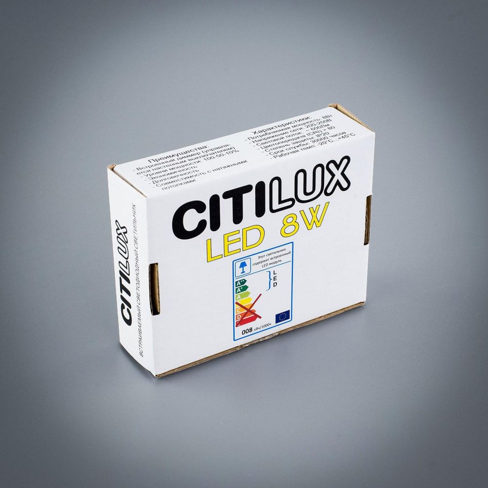 Citilux Омега CLD50K080N LED Встраиваемый светильник с диммером Белый