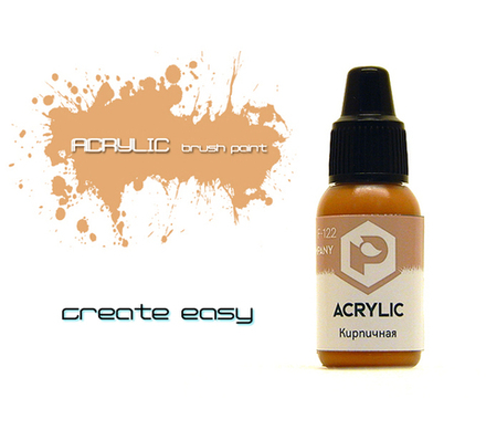 Кирпичная (Brick)