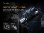Фонарь Fenix TK11 TAC