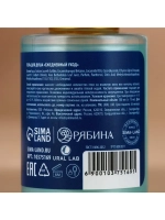 Подарочный набор URAL LAB Happy New Year: гель для душа, 4х1