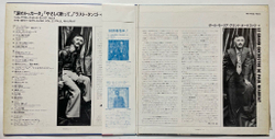 Винтажная виниловая пластинка LP Paul Mauriat Поль Мориа The Best Applause Vol.2 (Japan 1974) (Obi)