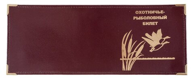 Обложка "Охотничье-Рыболовный билет"