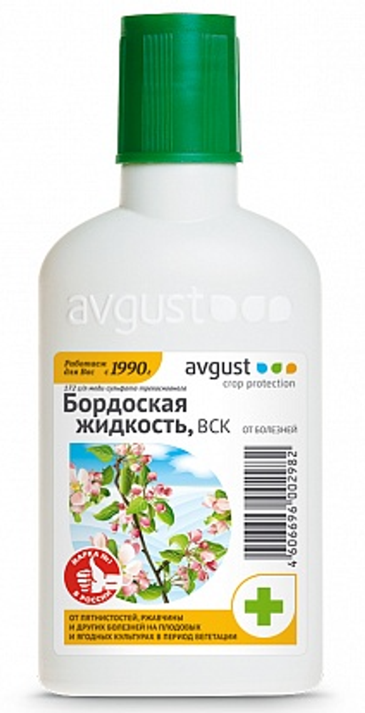 Бордоская жидкость для защиты плодовых и ягодных культур от болезней, флакон 100 мл Avgust